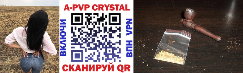 блэк спрут tor  Яровое  Alpha-PVP СК  где купить  