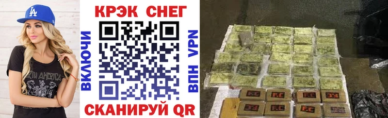 Кокаин VHQ  дарнет шоп  Яровое 