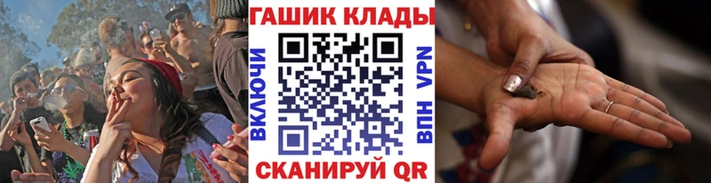 ГАШИШ убойный  Яровое 