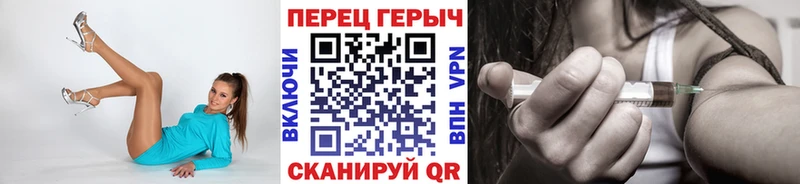 Героин афганец  Яровое 
