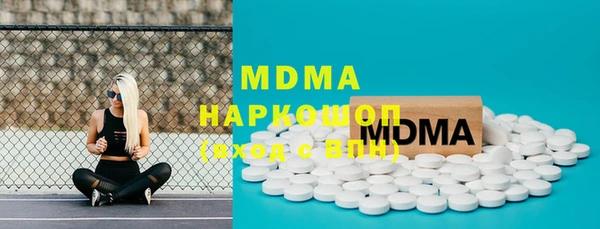 эйфоретик Бородино