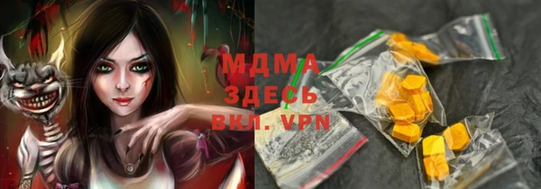 мефедрон Бронницы