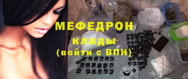 не бодяженный Бугульма