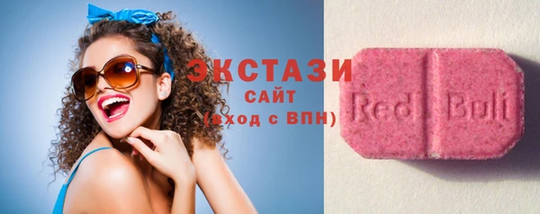 мефедрон Бронницы