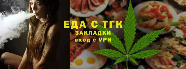 эйфоретик Бородино