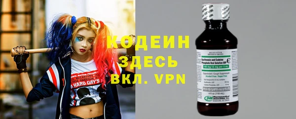 мефедрон Бронницы