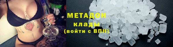 мефедрон Бронницы