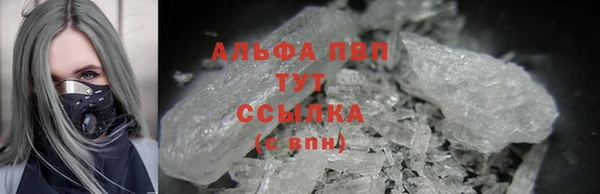 мефедрон Бронницы