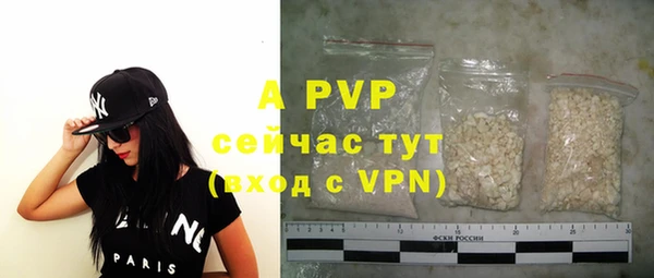 мефедрон Бронницы