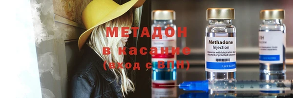 мефедрон Бронницы