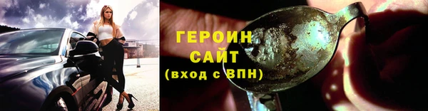 мефедрон Бронницы