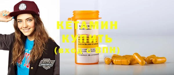 эйфоретик Бородино