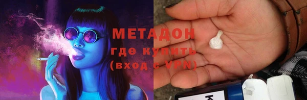 мефедрон Бронницы