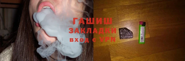 эйфоретик Бородино