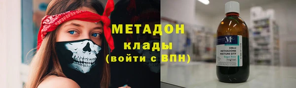 эйфоретик Бородино