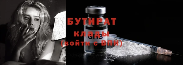 эйфоретик Бородино