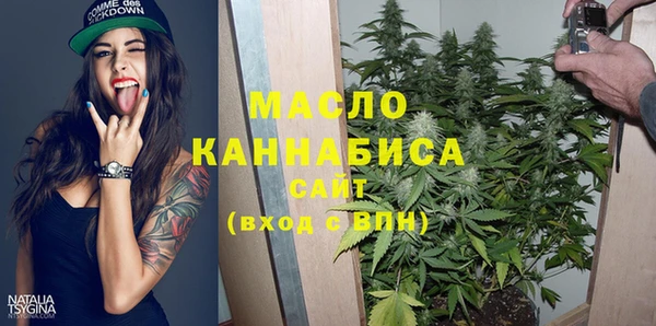 мефедрон Бронницы