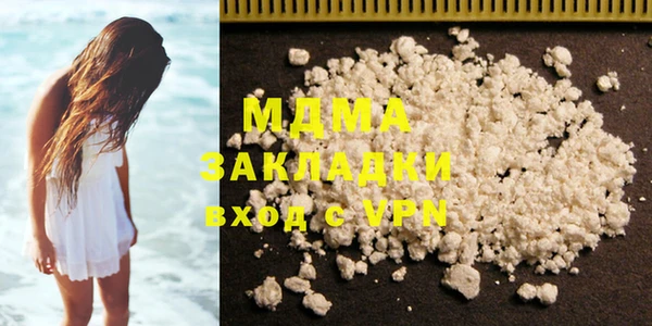 эйфоретик Бородино