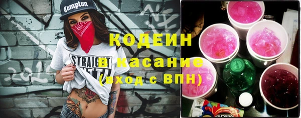 не бодяженный Бугульма
