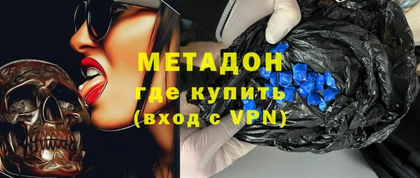 мефедрон Бронницы