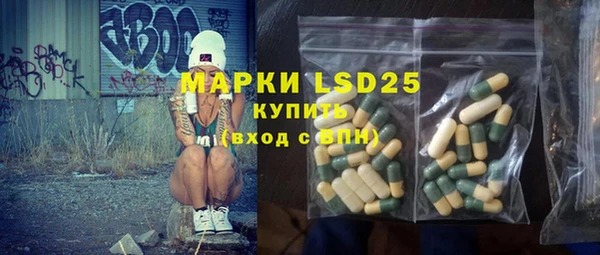 мефедрон Бронницы