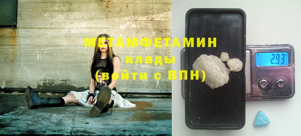 эйфоретик Бородино