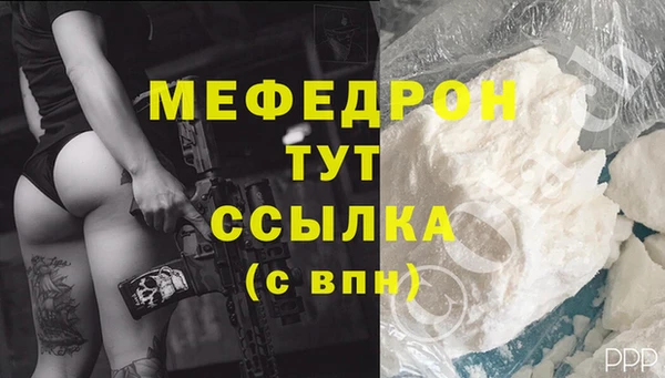 не бодяженный Бугульма