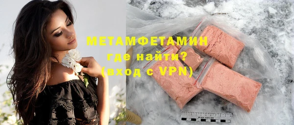 мефедрон Бронницы