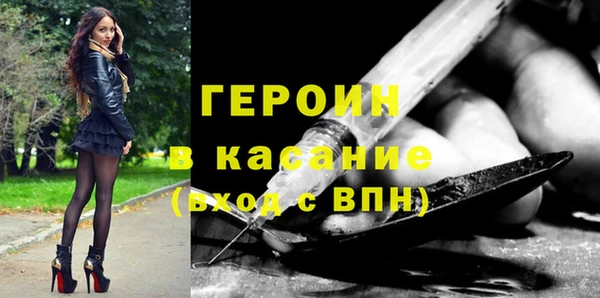 эйфоретик Бородино