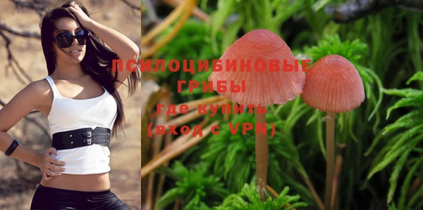 мефедрон Бронницы