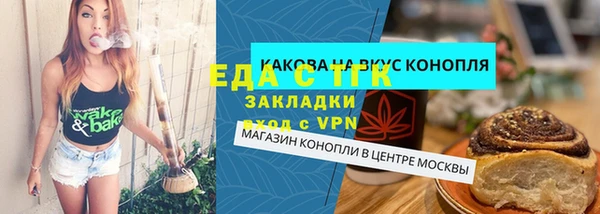 не бодяженный Бугульма