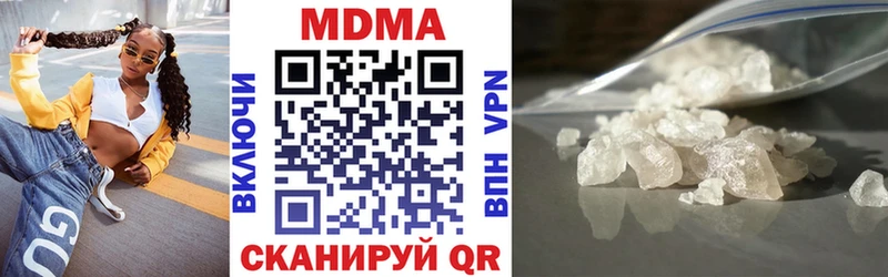МДМА кристаллы Яровое