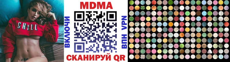 MDMA Molly  ОМГ ОМГ как войти  Яровое 