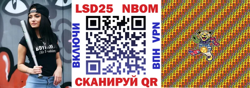 Наркотические марки 1500мкг  как найти закладки  Яровое 